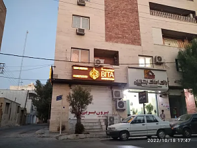 بیرون بر لوتوس