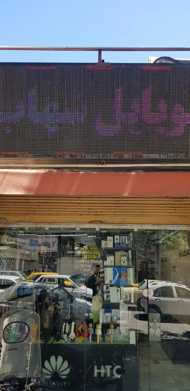 قطعات موبایل شهاب