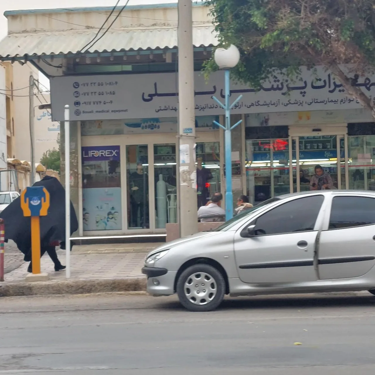کالا پزشکی بوعلی - تصویر 2