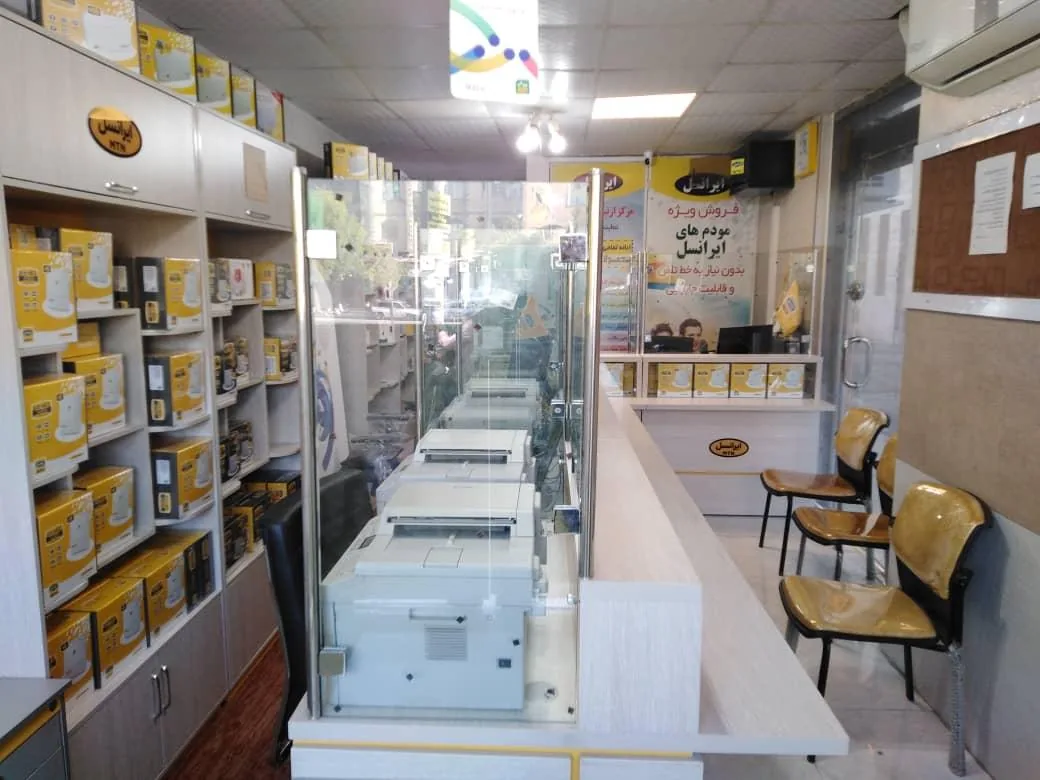 مرکز ارتباط با ایرانسل و دفتر حقوقی ایرانسل - تصویر 4