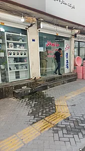 خانه موبایل بوشهر