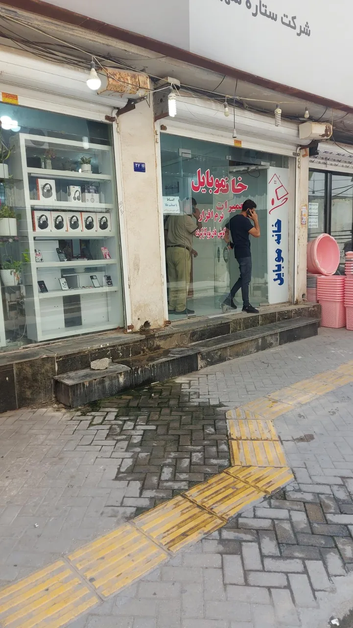 خانه موبایل بوشهر