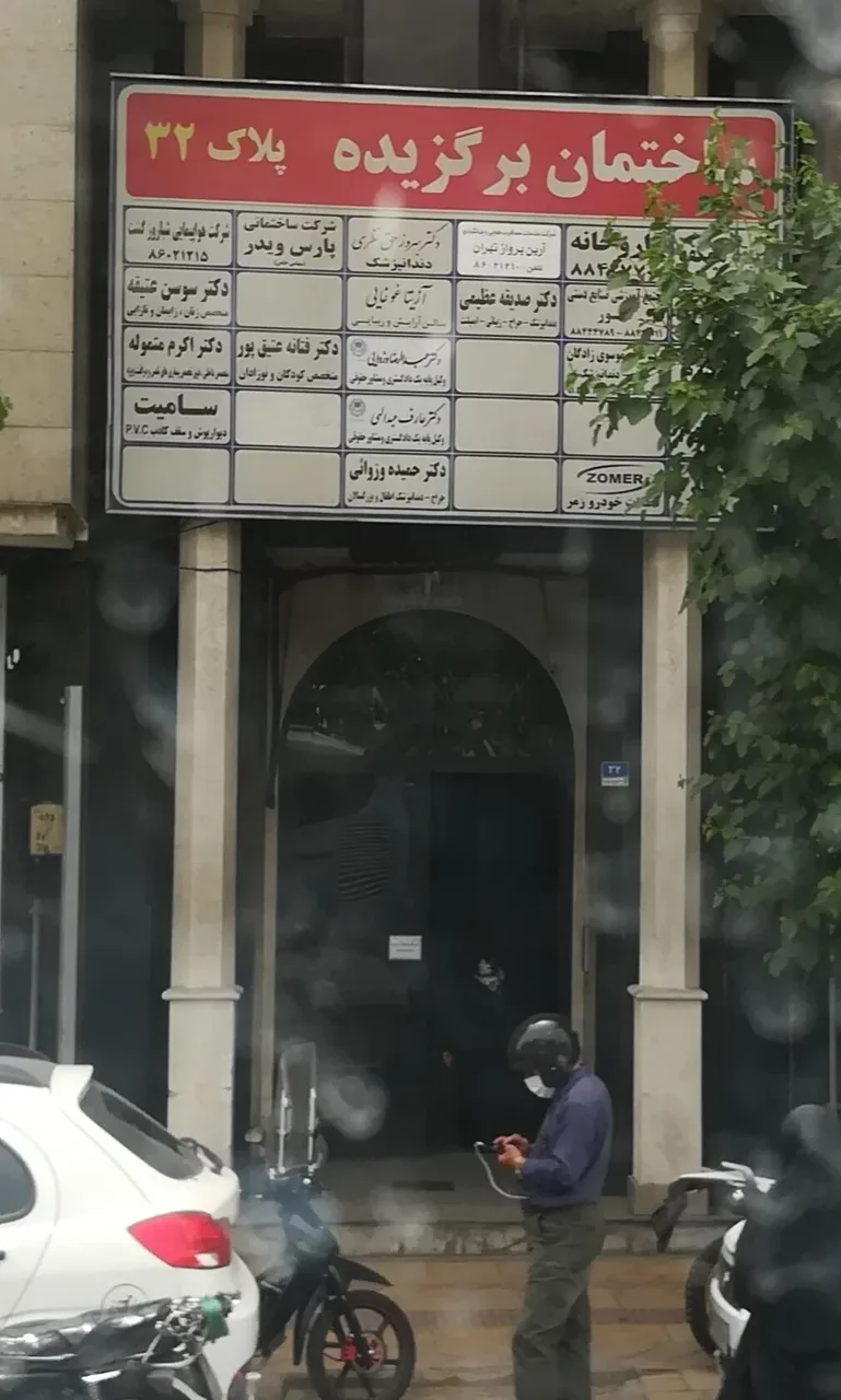 سامیت دیوار سقف کاذب پی وی سی - تصویر 2