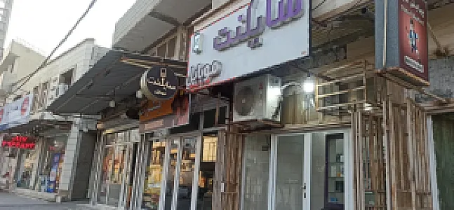 موبایل سایلنت