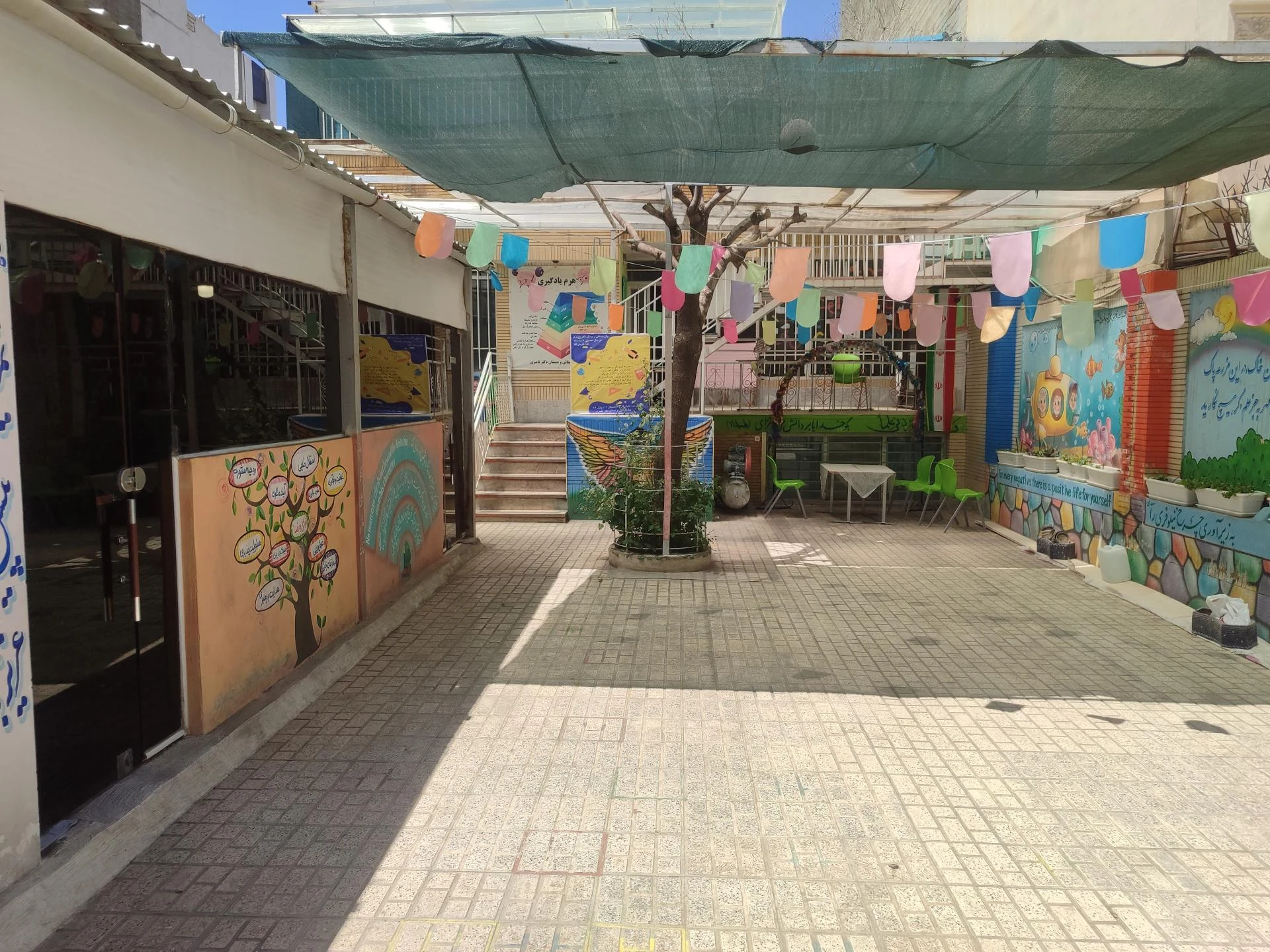 دبستان شریعه افشار نژاد - مدرسه در مشهد - تصویر 2