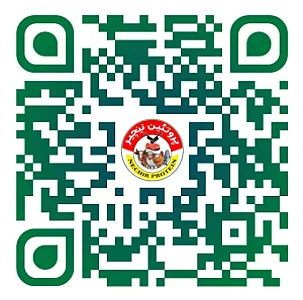 پروتئینی نێچیر