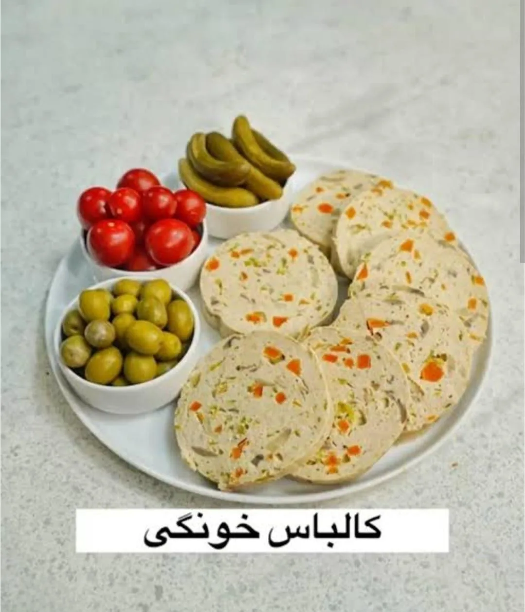 پروتئینی نێچیر - تصویر 4