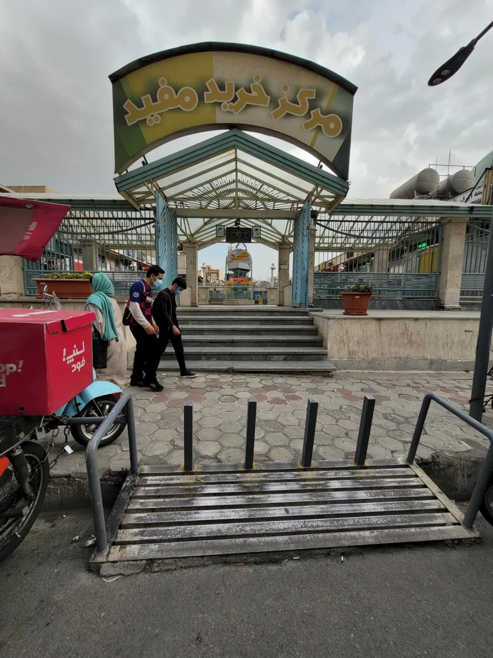 مرکز خرید مفید - تصویر 2