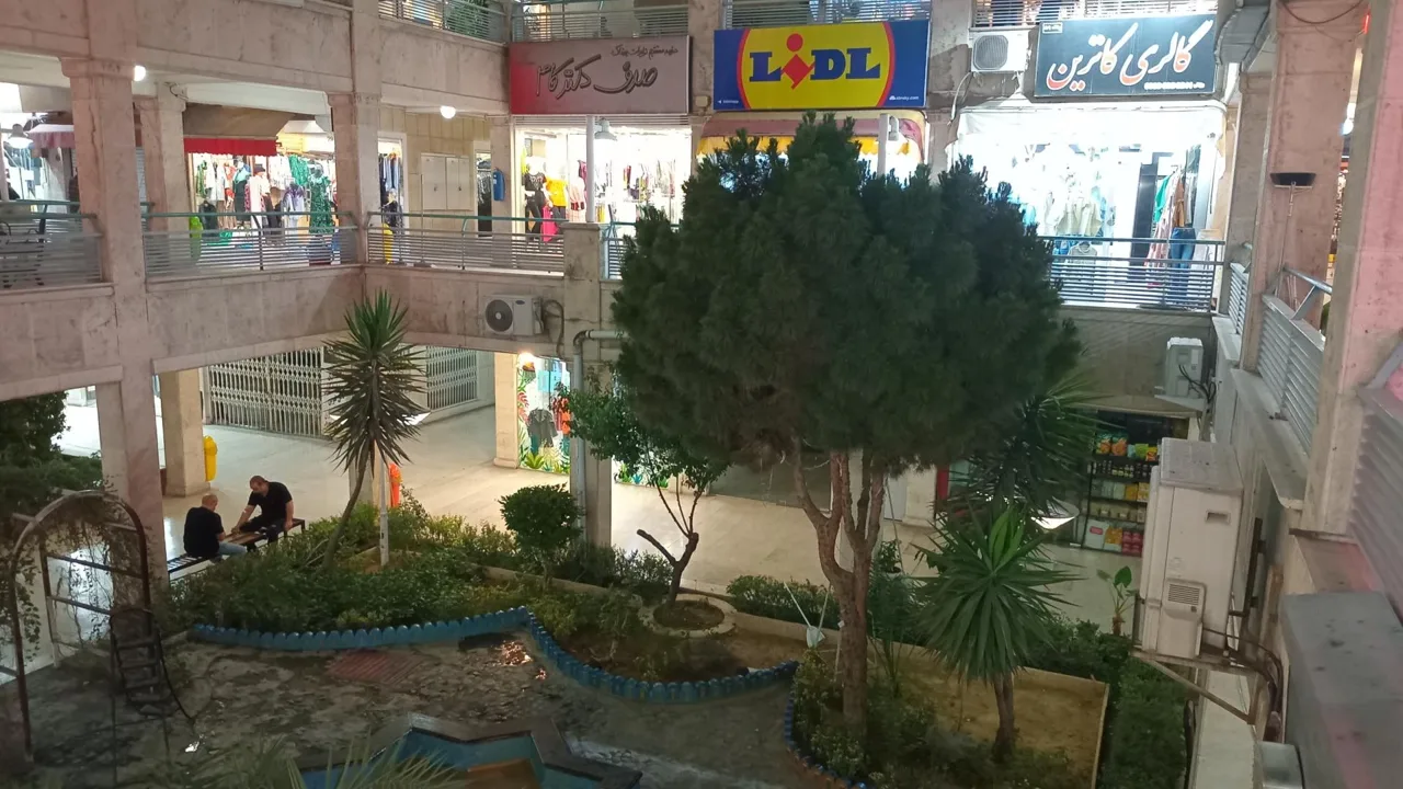 مرکز خرید مفید - تصویر 5