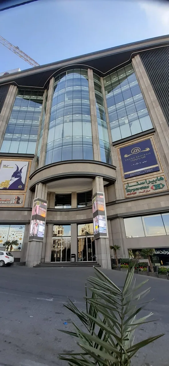 هدیش مال - تصویر 2