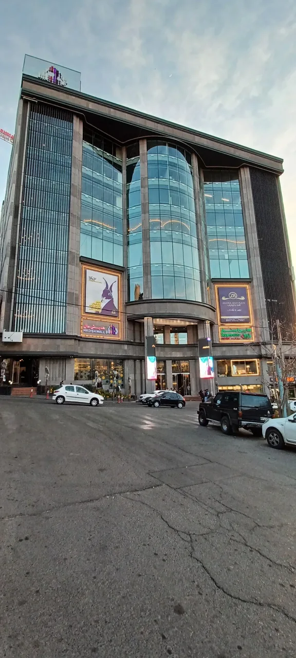 هدیش مال - تصویر 3