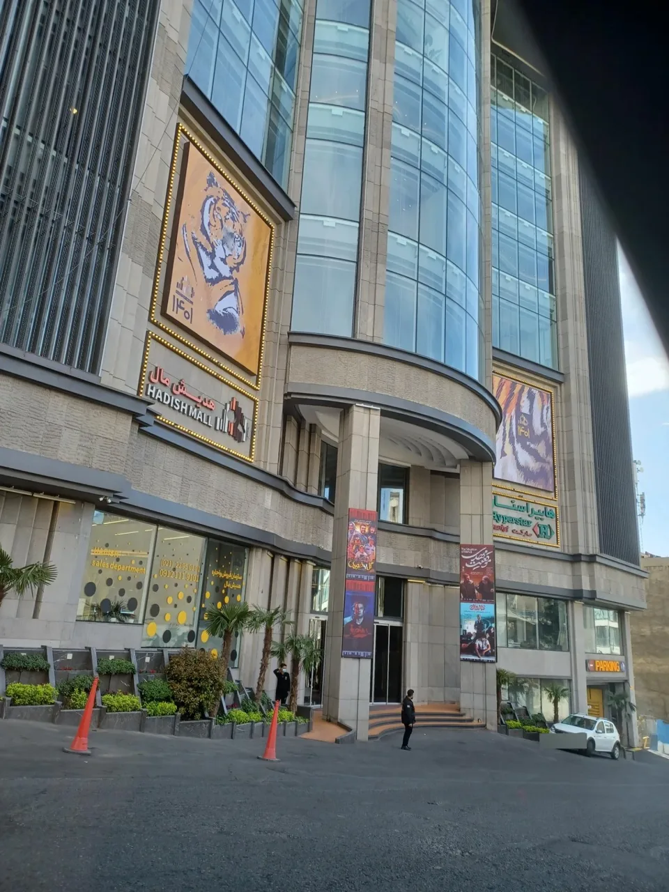 هدیش مال - تصویر 5