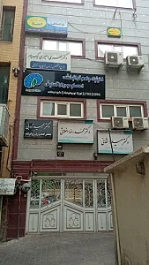 مطب دکتر مهری امیری نیک پور جراح و متخصص زنان و زایمان