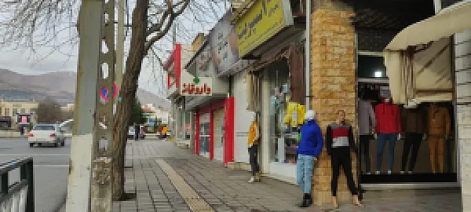 فروشگاه اسپریت