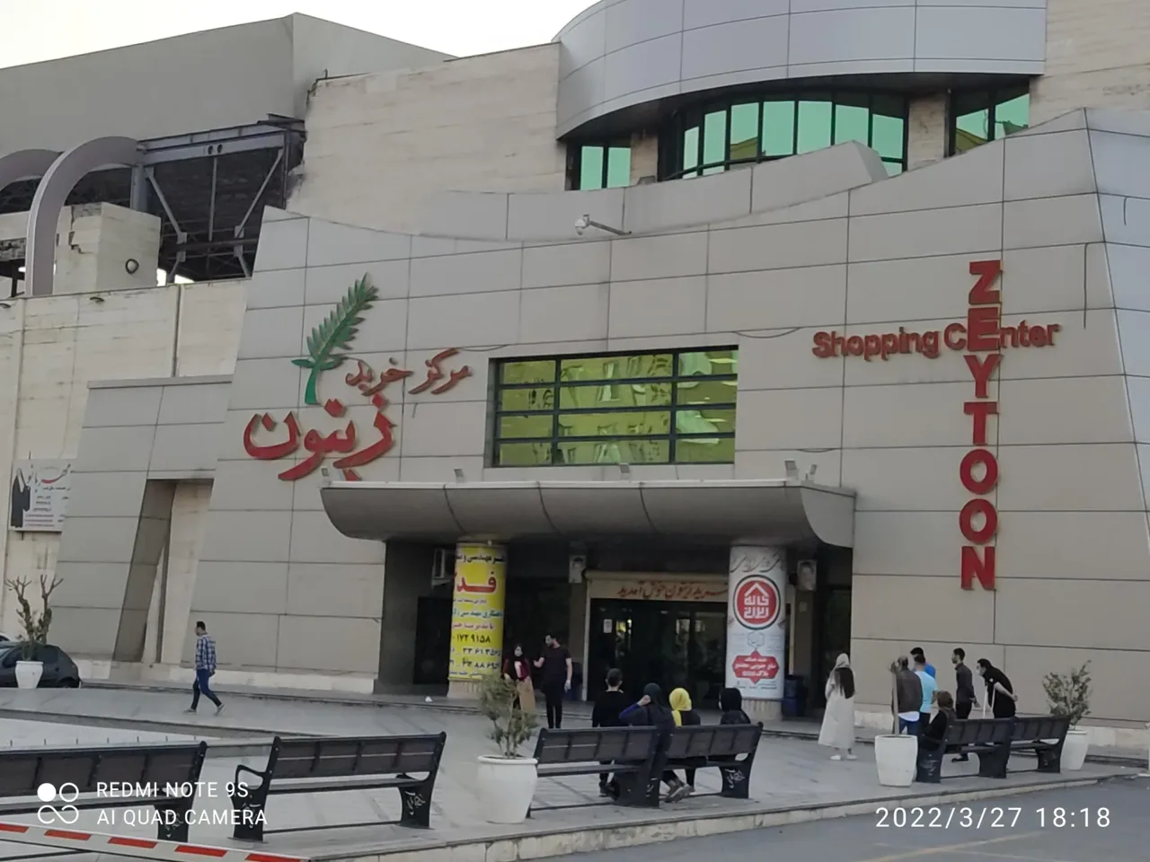 مرکز خرید زیتون - تصویر 2