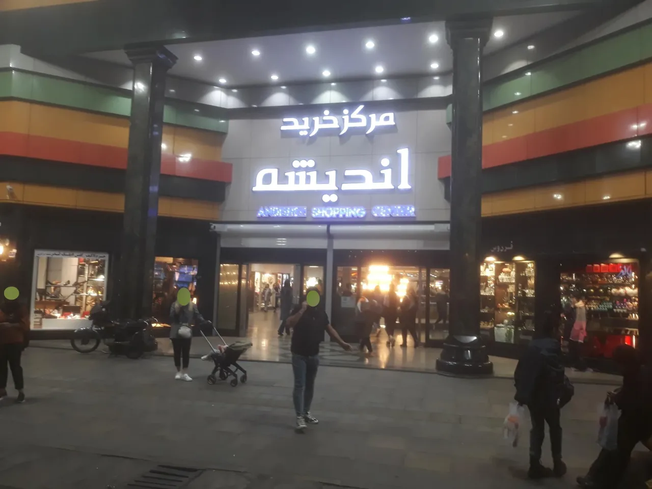 مرکز خرید اندیشه - تصویر 3