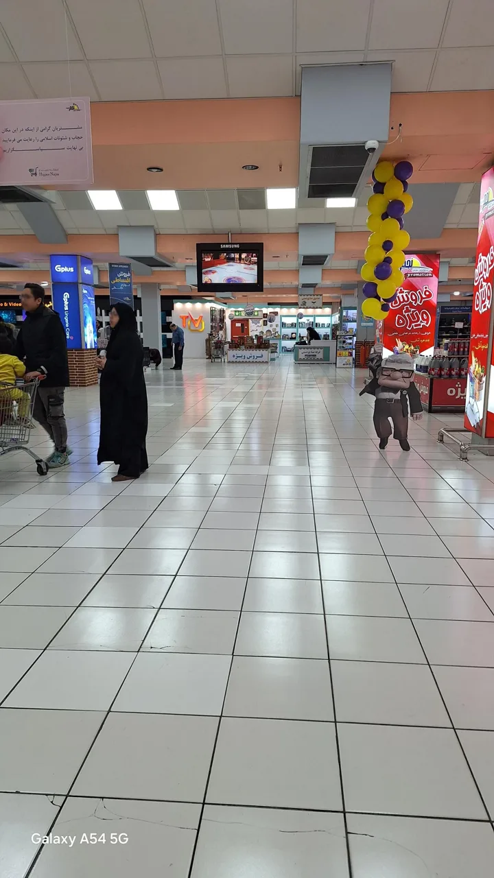 مجتمع نجم خاورمیانه