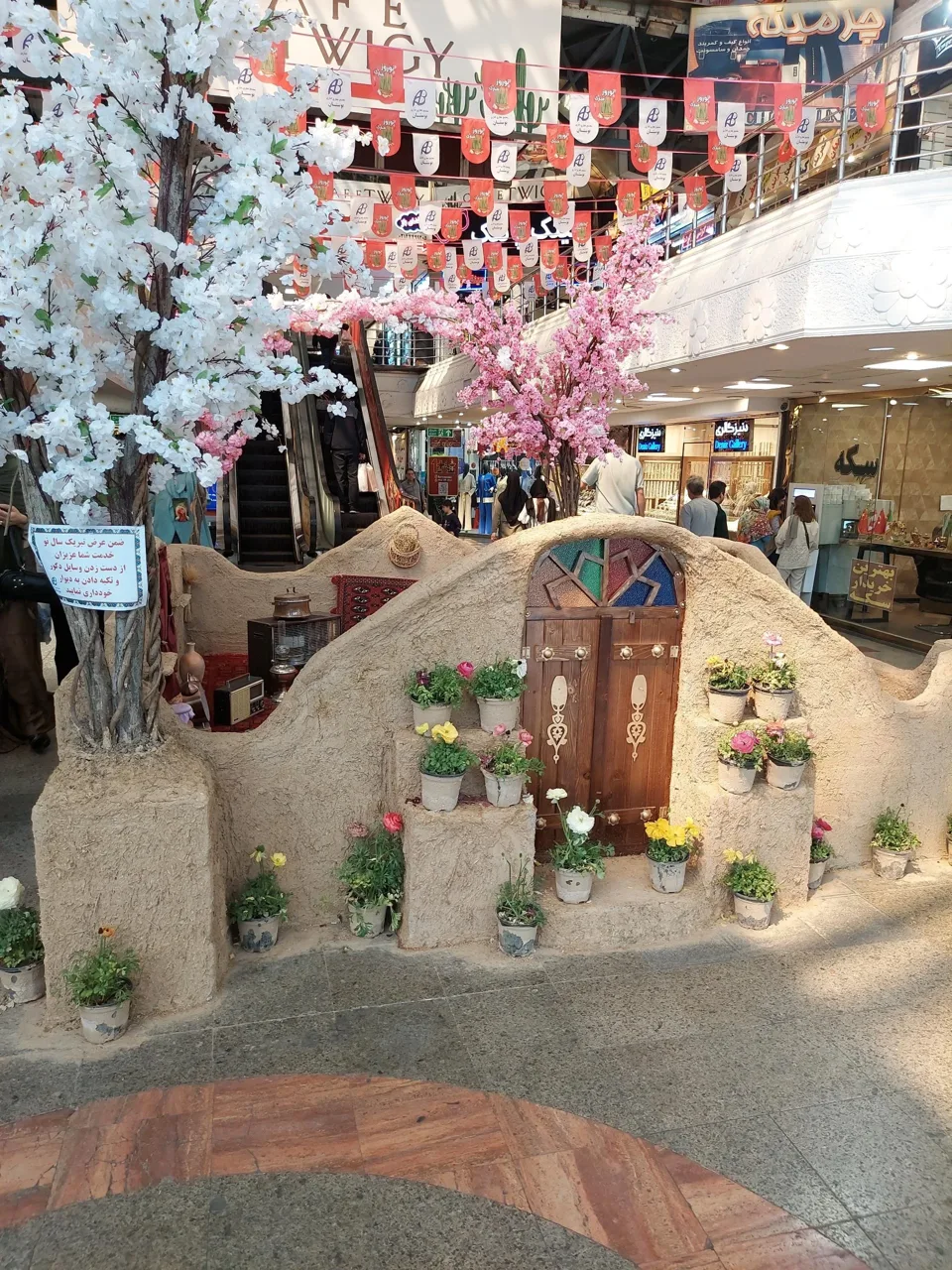 مرکز خرید بوستان - تصویر 5