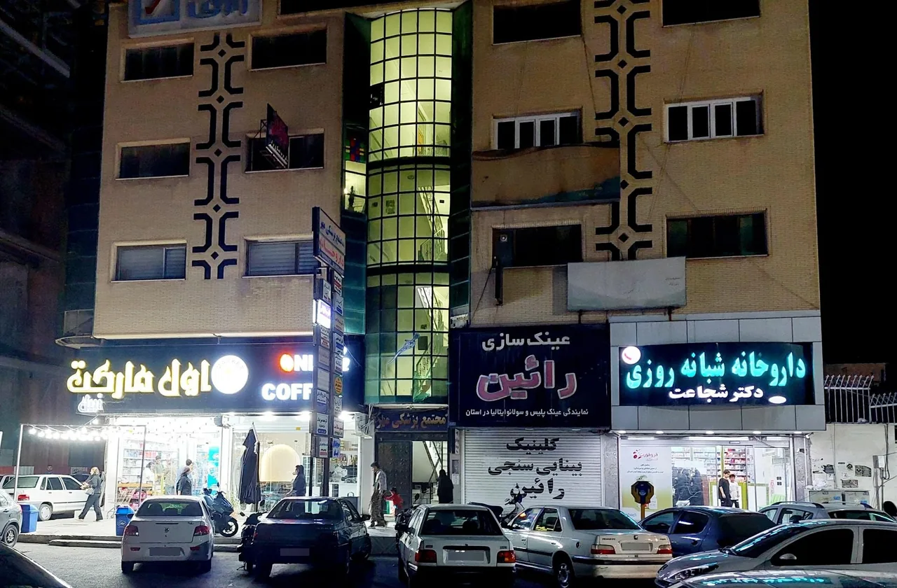 عینک رائین - تصویر 2