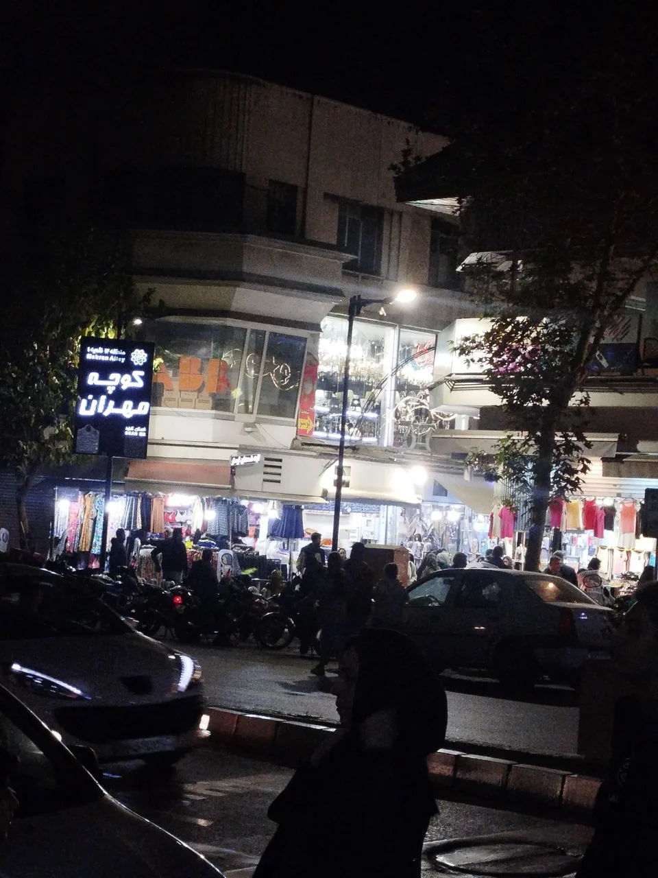 بازار پارچه و پوشاک کوچه برلن - تصویر 2
