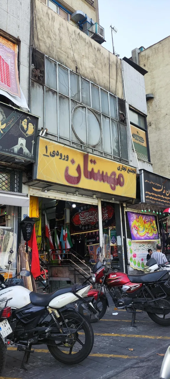 پاساژ مهستان - تصویر 4