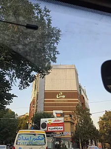 مرکز خرید روشا