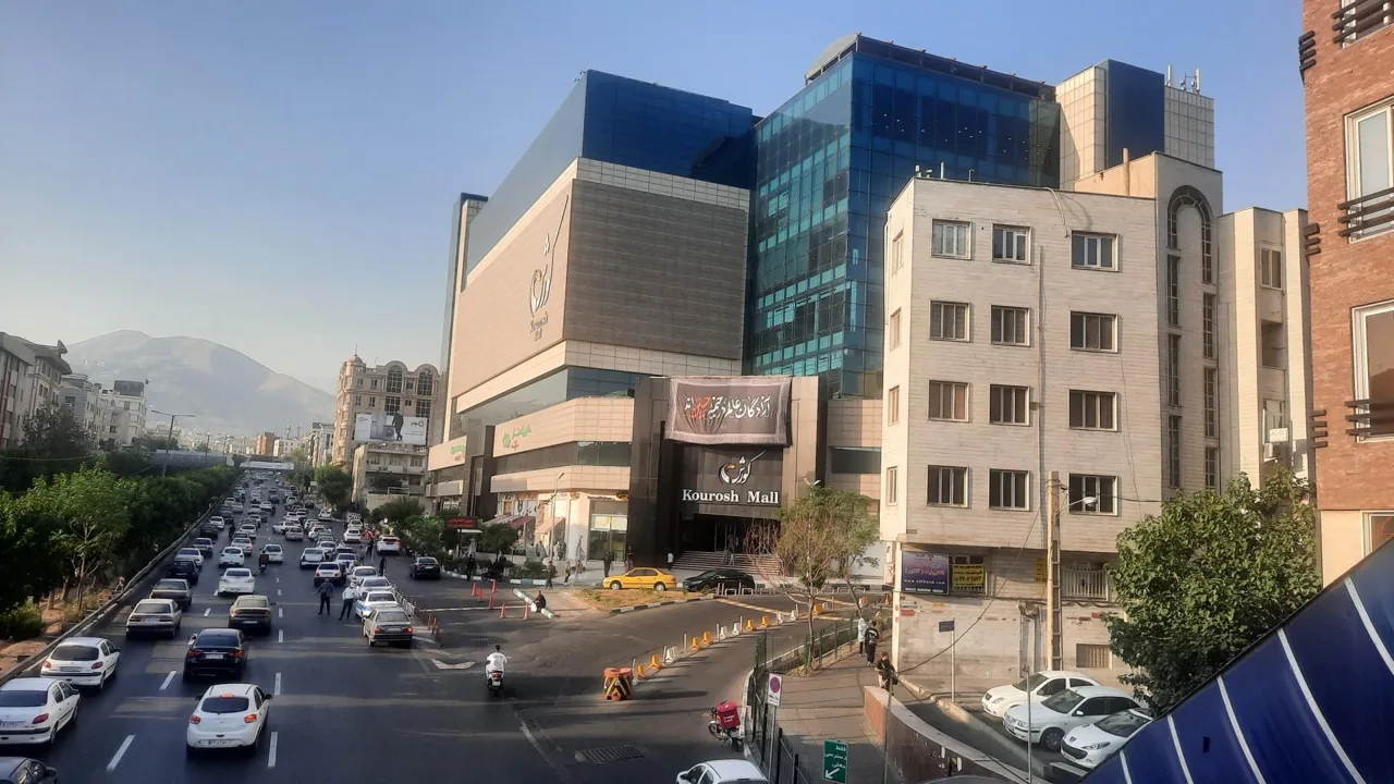 کورش مال