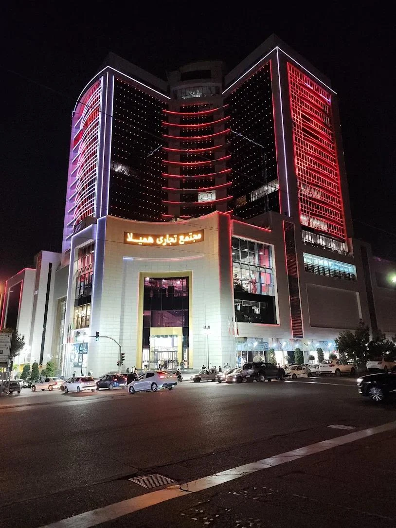 مرکز تجاری اداری همیلا