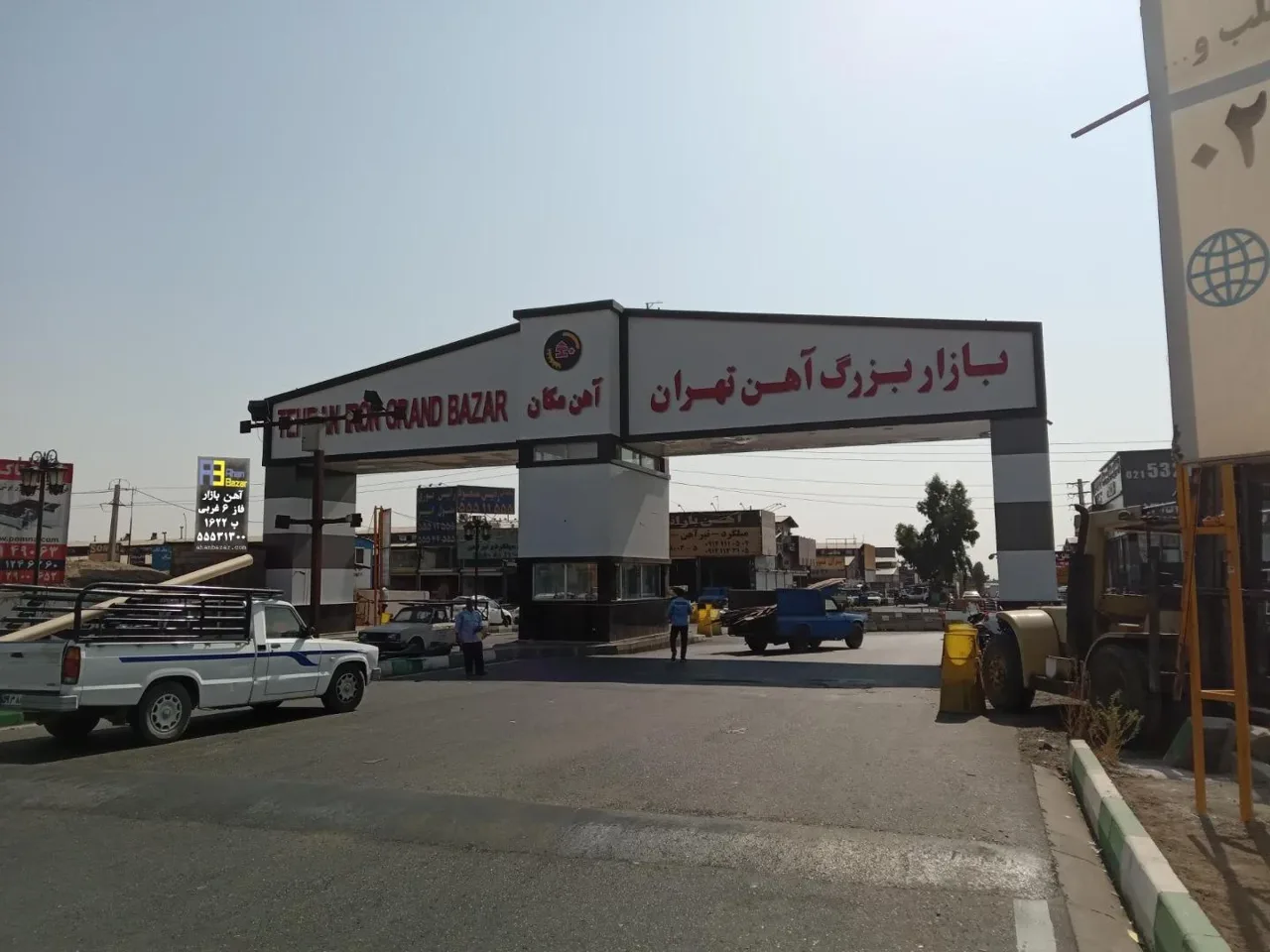 بازار بزرگ آهن تهران (آهن مکان) - تصویر 3