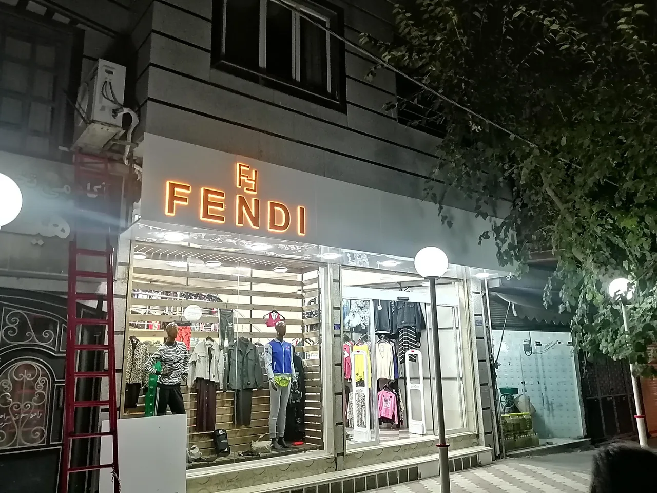 پوشاک استوک fendi - تصویر 6