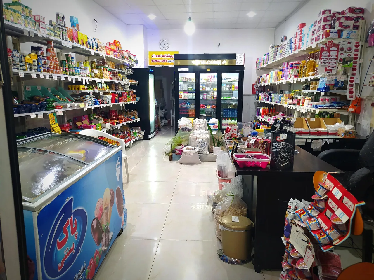 خوارو بار قیمت شکن