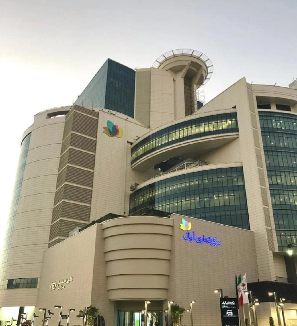 اپال - تصویر 3