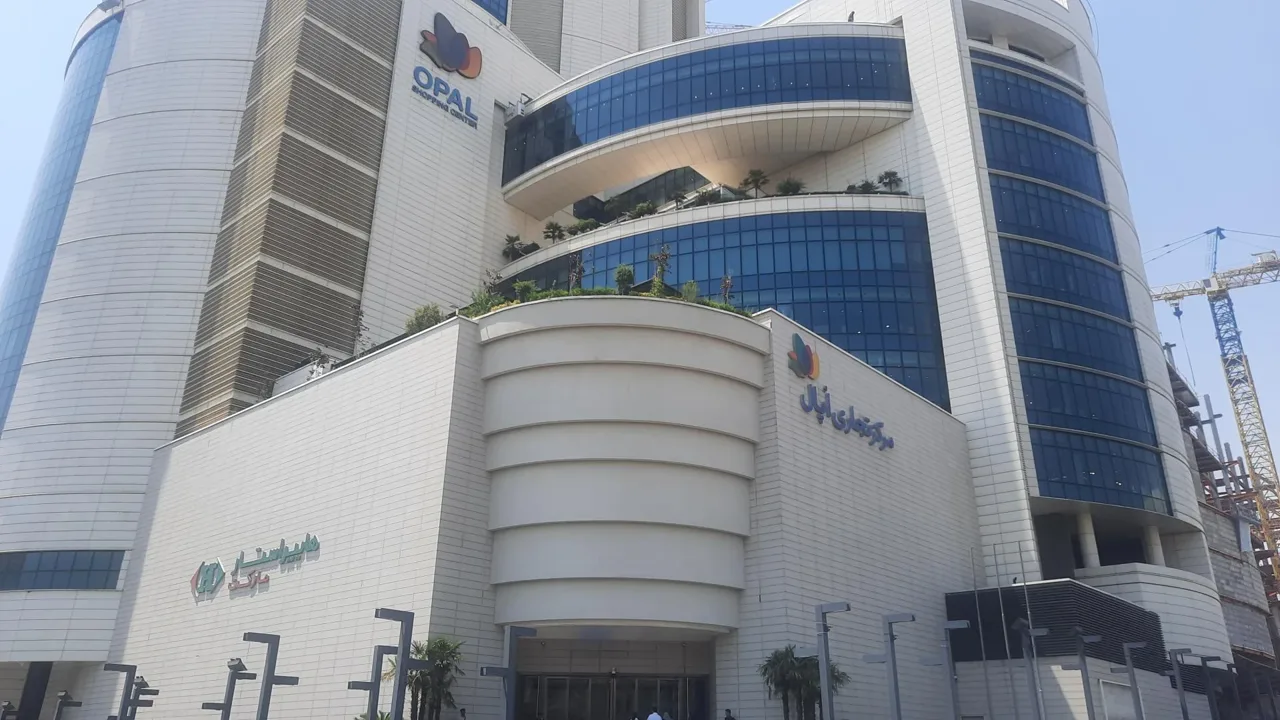 اپال - تصویر 5