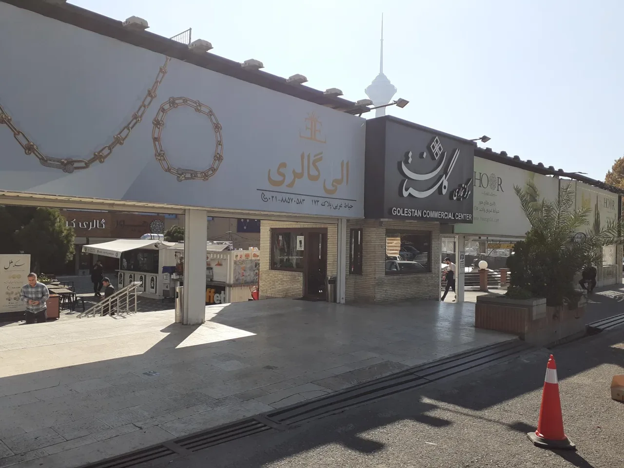 مجتمع تجاری گلستان