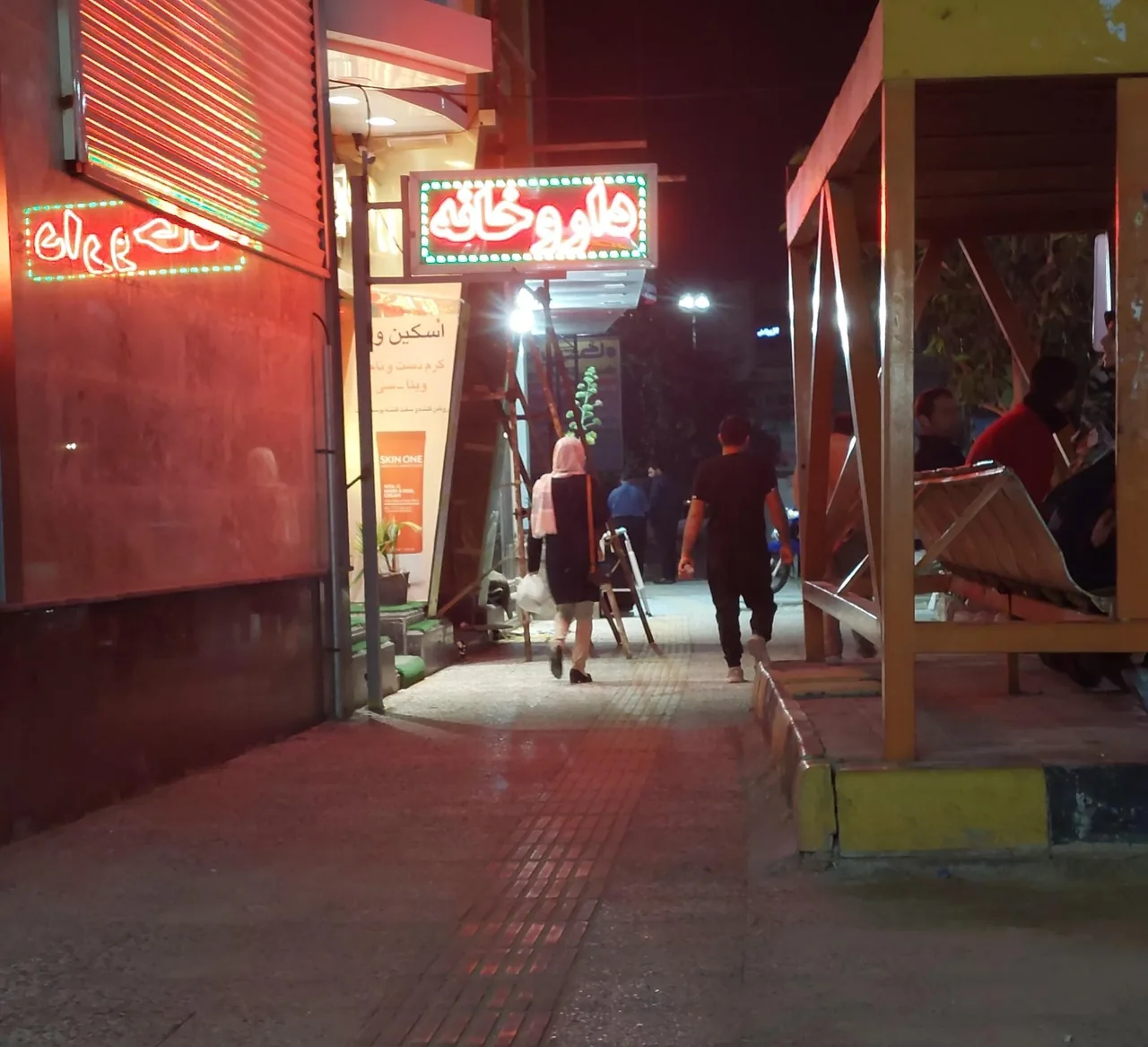 داروخانه دکتر اسکندری - تصویر 2