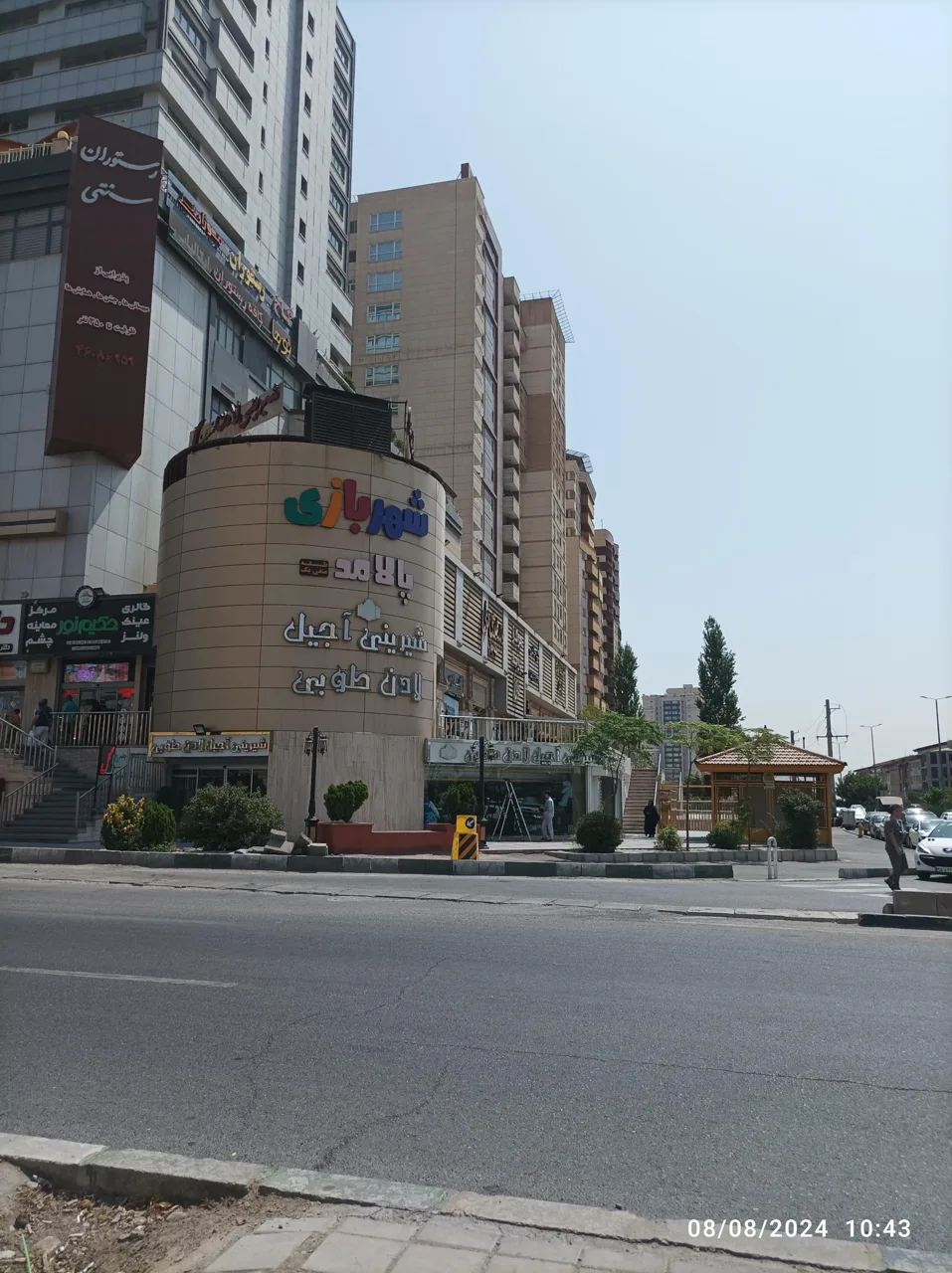 مجتمع تجاری طوبی چیتگر - تصویر 2