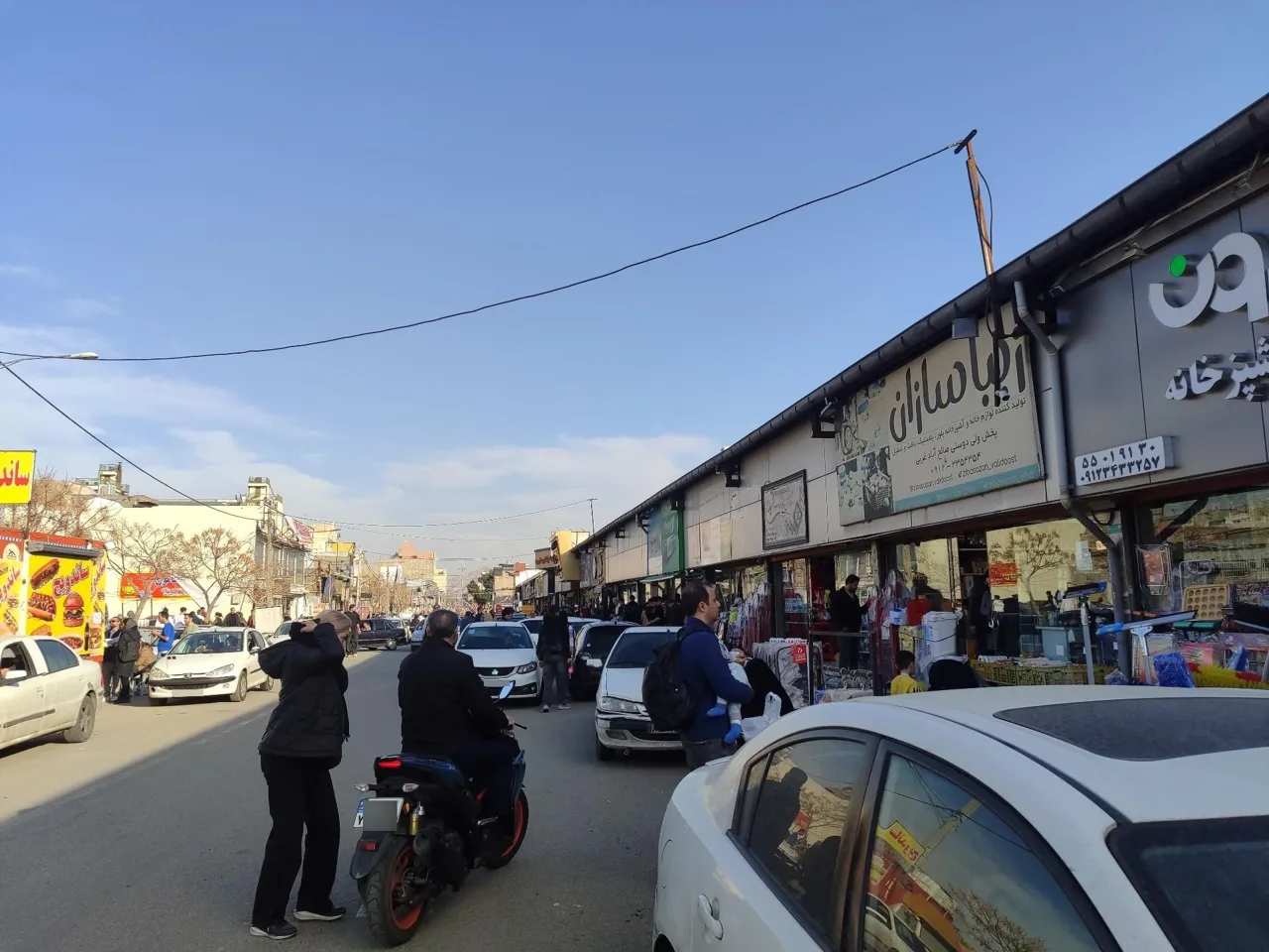 بازار صالح آباد تهران - تصویر 5