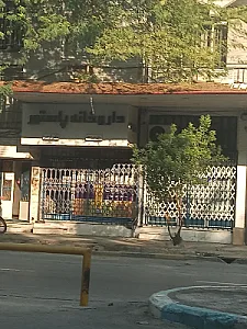داروخانه پاستور