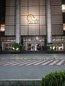 مگامال