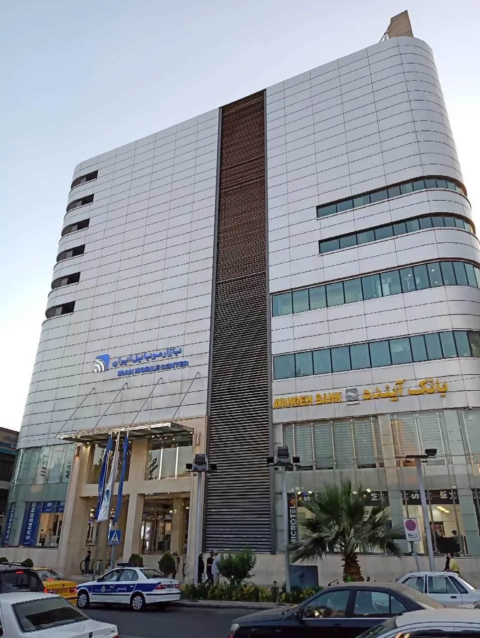 بازار موبایل ایران - تصویر 3