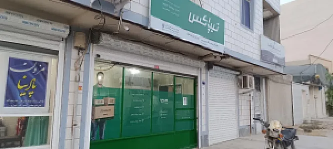 تیپاکس تنگک