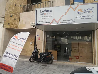 پست ماهکس