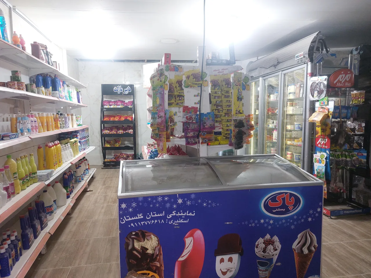 سوپرمارکت مرگدری