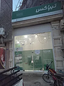 تیپاکس سلمان فارسی