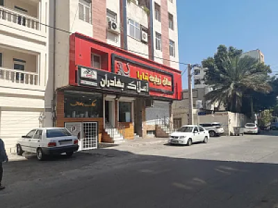 مشاور املاک بهادران