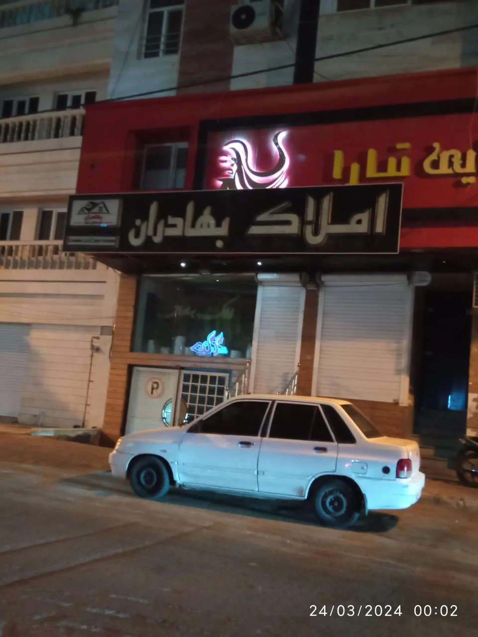 مشاور املاک بهادران - تصویر 2