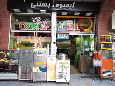 کافی شاپ هانی