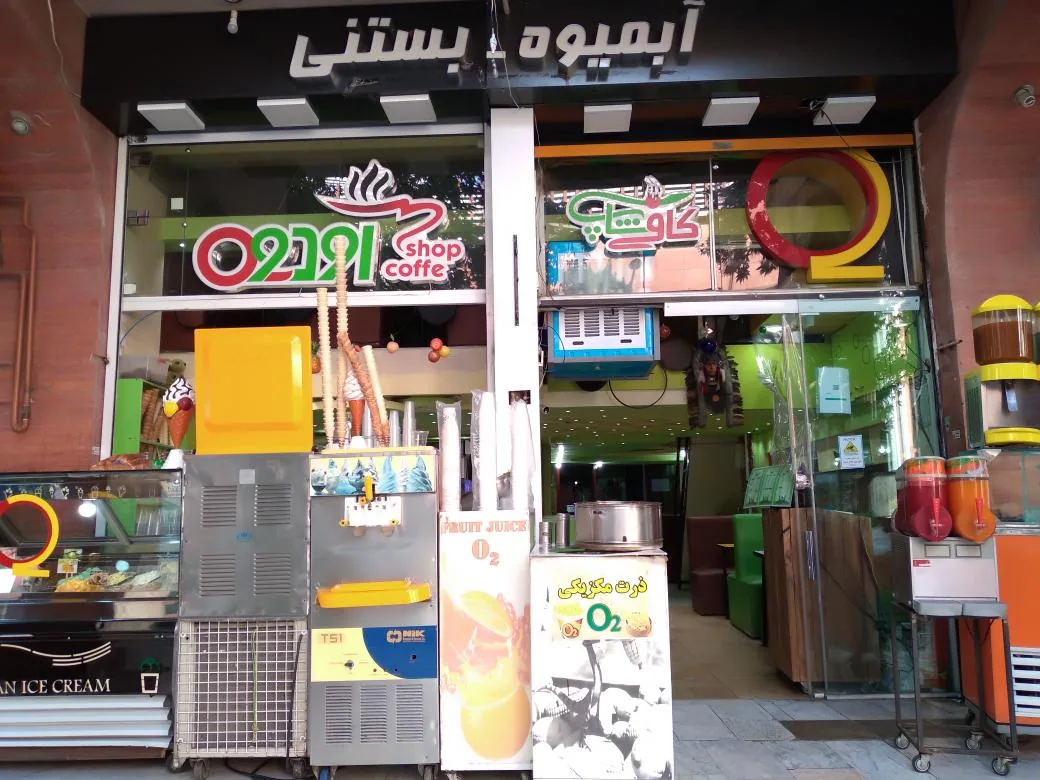 کافی شاپ هانی - تصویر 2