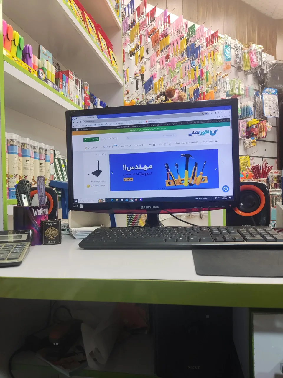 اهوراشاپ شعبه تحریر - لوازم التحریر در تهران - تصویر 4