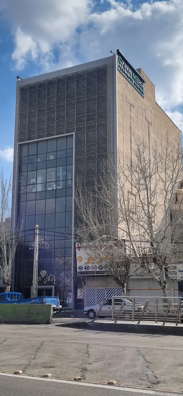 کلینیک دانامهر